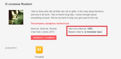 Як працює airbnb (знижка 25 $ на оплату житла) - втурне