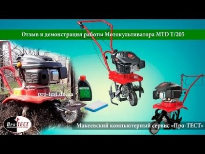 Cum funcționează motorul de cultivare mtd t-330?