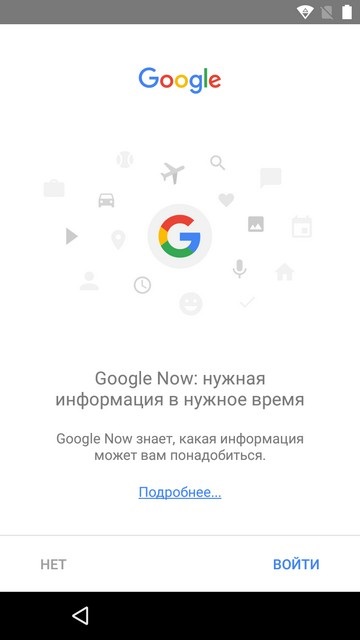 Cum să reinițializați legarea smartphone-ului la contul Google - un blog despre software-ul tehnologiei informației,