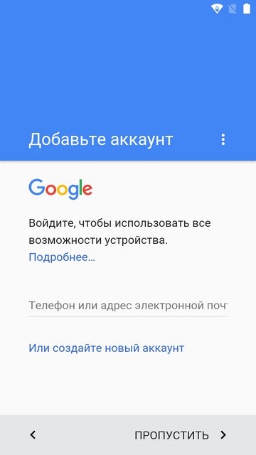 Cum să reinițializați legarea telefonului smartphone la contul Google - un blog despre software-ul tehnologiei informației,