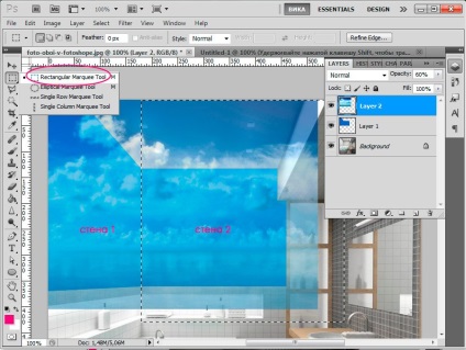 Cum de a face un tapet de fotografie în baie în Photoshop lecții în desen și design în Adobe Photoshop