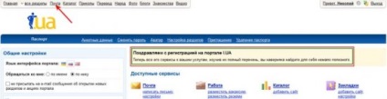 Cum se face e-mail pentru instrucțiuni pas cu pas