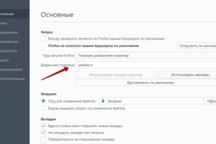 Cum de a face Yandex pagina de pornire a browserului mozilla firefox