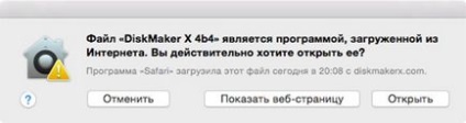 Cum se face o unitate flash USB bootabilă cu os x yosemite, știri Apple