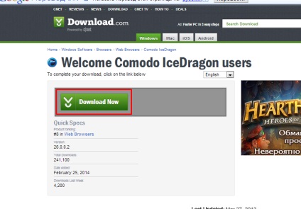 Як завантажити і встановити браузер comodo icedragon 26