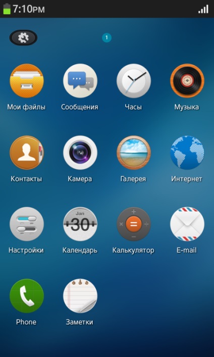 Як завантажити, встановити і запустити tizen os