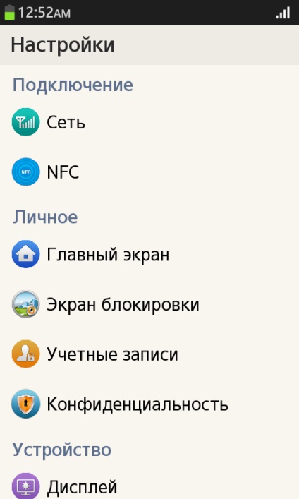 Як завантажити, встановити і запустити tizen os