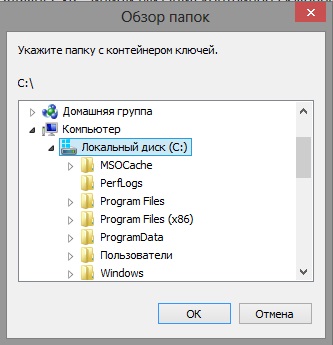 Як скопіювати електронний підпис ЕЦП через програму vipnet csp