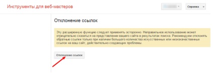 Як зняти санкції google «пінгвін» кілька хитрощів і нюансів, заснованих на реальному досвіді