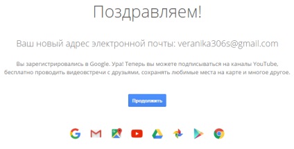 Як створити канал на ютубі інструкція для новачків, блог Ольга Абрамова