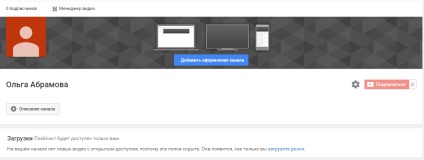 Cum se creează un canal pe manualul YouTube pentru începători, blogul olga abramovoy