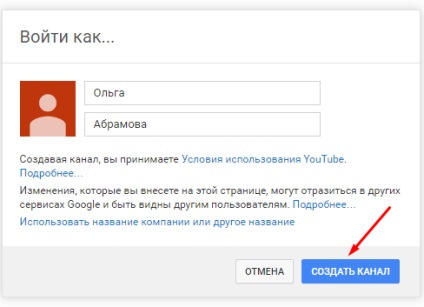 Cum se creează un canal pe manualul YouTube pentru începători, blogul olga abramovoy