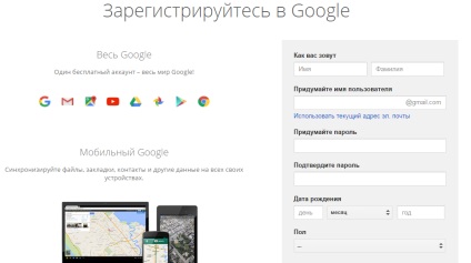 Як створити канал на ютубі інструкція для новачків, блог Ольга Абрамова