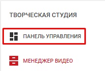 Як створити канал на ютубі інструкція для новачків, блог Ольга Абрамова