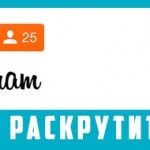 Как да се създаде уеб сайт, блог е кратък за най-важното