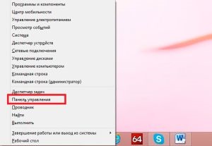 Як створити обліковий запис в windows 8