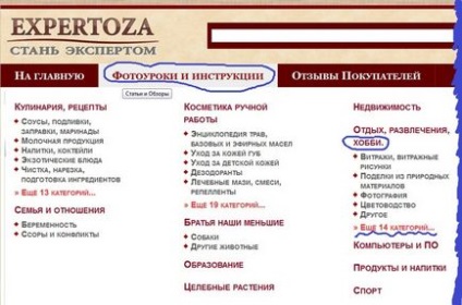 Як зв'язати сонечко, записи з міткою як зв'язати сонечко, рукоділля, в'язання,