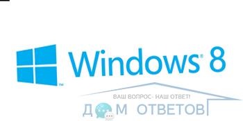 Як прибрати настирливі вікна у вашому ноутбуці - відповіді і поради на твої питання