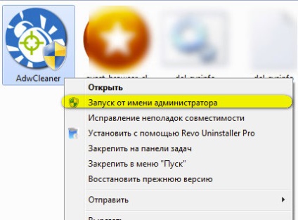 Як видалити (шкідливу панель інструментів) вручну