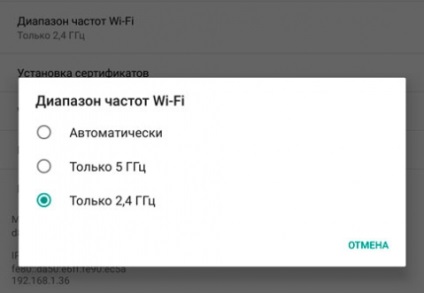 Hogyan lehet csökkenteni a kibocsátását az akkumulátor android ha wi-fi