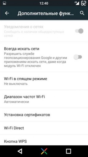 Cum se reduce descărcarea bateriei android atunci când se utilizează wi-fi