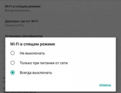 Hogyan lehet csökkenteni a kibocsátását az akkumulátor android ha wi-fi