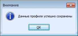 Як встановити «поштовий агент» версії 5 і почати роботу, контент-платформа