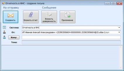 Як встановити «поштовий агент» версії 5 і почати роботу, контент-платформа