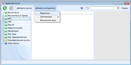 Як встановити «поштовий агент» версії 5 і почати роботу, контент-платформа