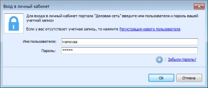 Як встановити «поштовий агент» версії 5 і почати роботу, контент-платформа