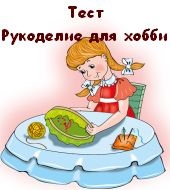 Як влаштуватися на роботу після довгої перерви секрети співбесіди і резюме