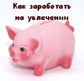 Hogyan juthat el a munkát, miután egy hosszú szünet titkait az interjú, és folytassa a (CV) Hogyan juthat el a munkát, miután egy hosszú szünet titkait az interjú és a folytatás