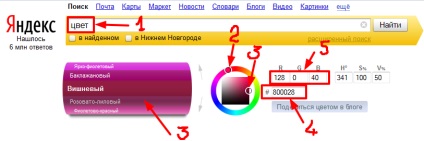 Як дізнатися код кольору html, шістнадцяткові коди кольорів в html, безкоштовно розгадувати кросворди,