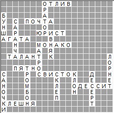 Cum de a învăța codul de culoare html, codurile de culoare hex în html, liber pentru a rezolva puzzle-uri de cuvinte încrucișate,