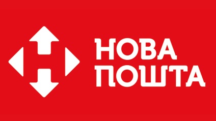 Як дізнатися ціну доставки новою поштою, про пошту