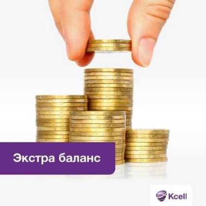 Як в борг взяти на актив - як взяти в борг на актив казахстан, омрезінотеhніка