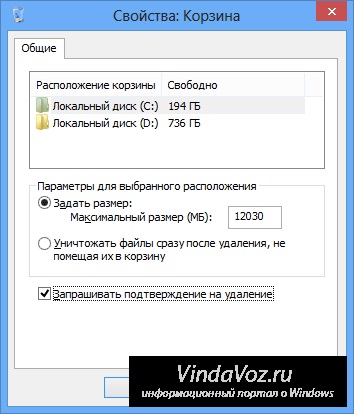 Cum se returnează o fereastră cu confirmarea ștergerii dosarelor