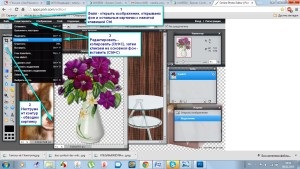 Hogyan lehet eltávolítani a hátteret a kép (Photoshop) Photoshop Online Mivel a Photoshop, hogy távolítsa el a háttérben az online képek