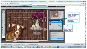 Hogyan lehet eltávolítani a hátteret a kép (Photoshop) Photoshop Online Mivel a Photoshop, hogy távolítsa el a háttérben az online képek