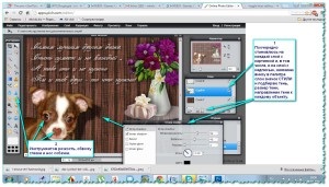 Hogyan lehet eltávolítani a háttérben Photoshop online (képek); Mivel a Photoshop, hogy távolítsa el a háttérben az online képek
