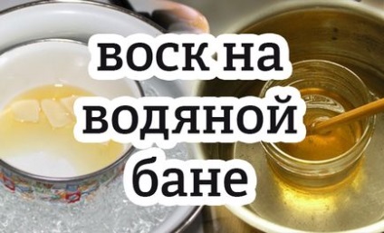 Як вилікувати варикоз за допомогою бджолиного воску