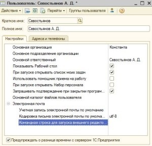 Як виконується ааполненіе довідників