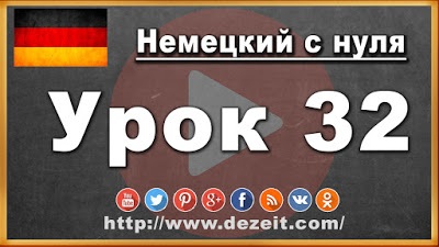 Як вивчити німецьку мову рівні мови