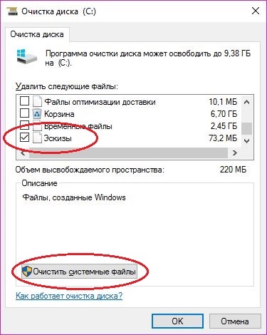 Cum se activează afișarea miniaturilor imaginilor în Windows Explorer 10