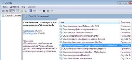 Cum se activează bara de instrumente Windows Media Player în bara de activități în Windows 7