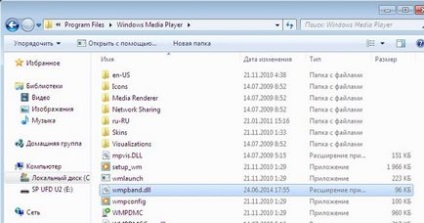 Cum se activează bara de instrumente Windows Media Player în bara de activități în Windows 7