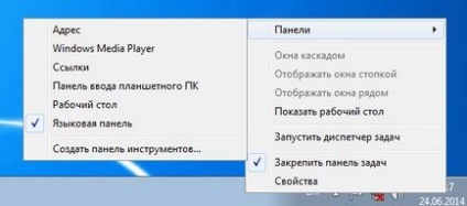 Cum se activează bara de instrumente Windows Media Player în bara de activități în Windows 7