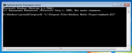 Як включити відображення панелі інструментів windows media player на панелі завдань в windows 7