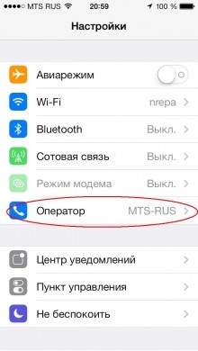 Як вставити сімку в iphone