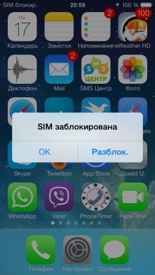 Cum se introduce o cartela SIM intr-un iPhone
